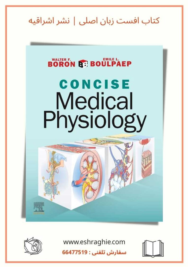 Boron & Boulpaep Concise Medical Physiology 1st Edition