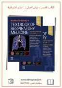 Murray & Nadel’s Textbook Of Respiratory Medicine 2021