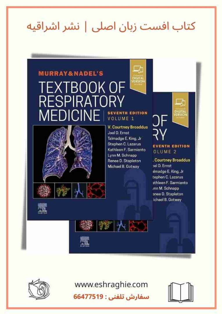 Murray & Nadel's Textbook of Respiratory