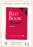 Red Book 2021 : Report Of The Committee On Infectious ...