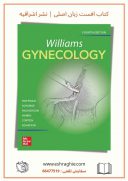 Williams Gynecology 4th Edition | 2021 | بیماری های زنان ویلیامز