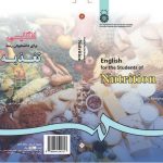 انگلیسی برای دانشجویان رشته تغذیه | English for the Students of Nutrition