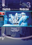 انگلیسی برای دانشجویان رشته پزشکی | English For The Students Of Medicine ( محمود عطایی )