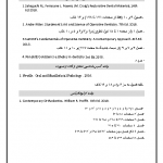 منابع آزمون ورودی دستیاری دندانپزشکی سال ۱۴۰۰