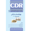 CDR پروتز ایمپلنت دندانی میش ۲۰۱۵