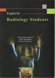 کتاب انگلیسی برای دانشجویان رادیولوژی | English for radiology Students
