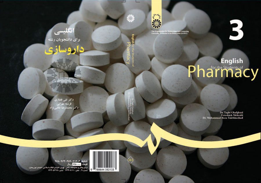 این کتاب برای دانشجویان رشته داروسازی در مقطع دکتری به عنوان منبع اصلی درس «زبان تخصصی» به ارزش 4 واحد و همچنین به عنوان منبع فرعی رشتههای بیوشیمی، تغذیه، فارماکولوژی و گیاهدرمانی تدوین شده است.