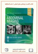 Abdominal Imaging : Case Review Series – 2021