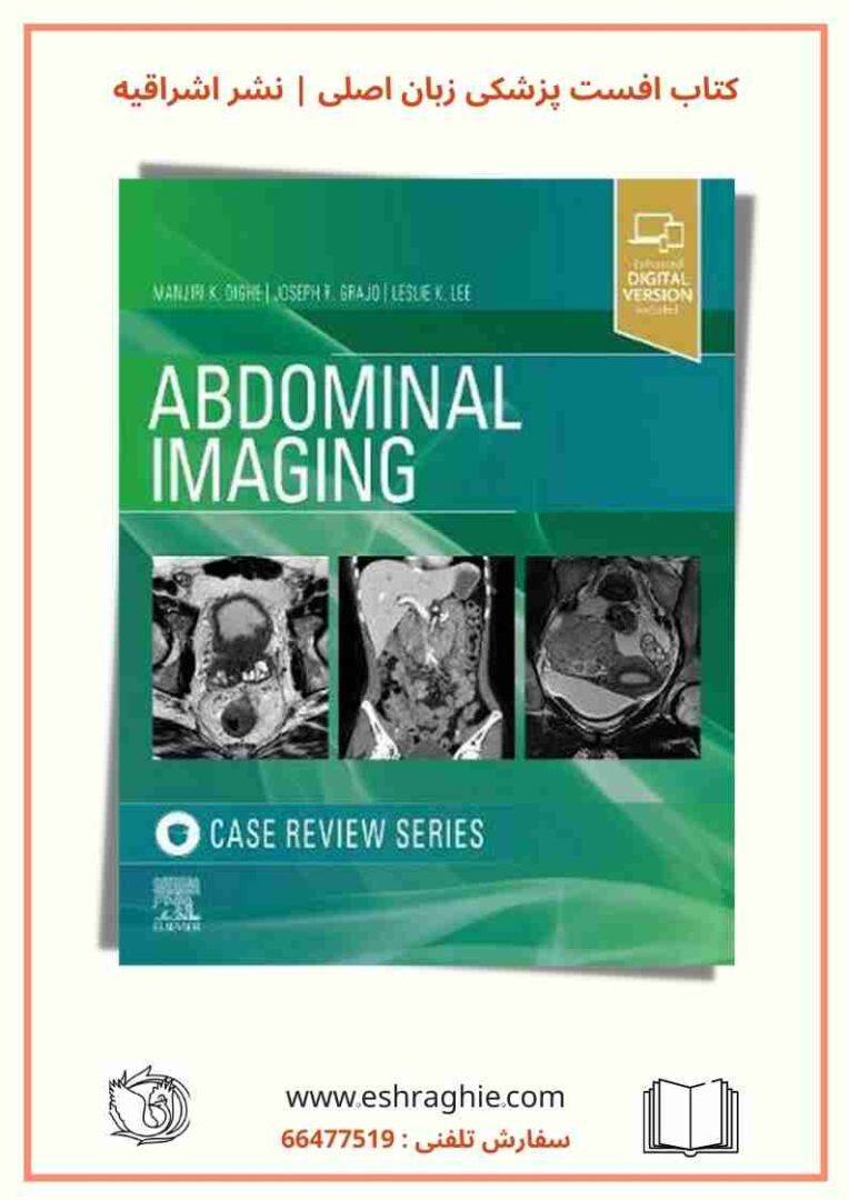 Abdominal Imaging : Case Review Series - 2021