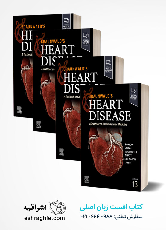 کتاب قلب و عروق برانوالد ویرایش جدید 2026 - چاپ افست تمام رنگی - نشر اشراقیه Braunwalds heart disease 13th edition