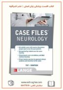 Case Files Neurology | 3rd Edition