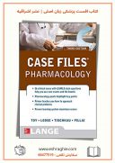 Case Files Pharmacology | 3th Edition