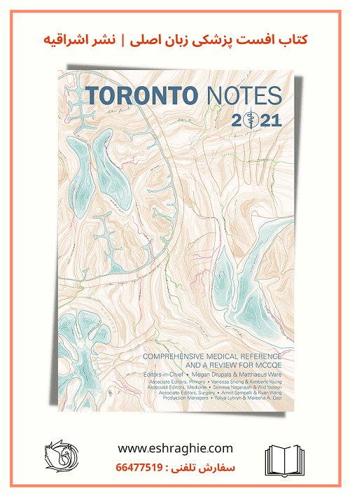 Toronto Notes 2021 | تورنتو نوتز