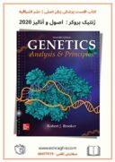 Genetics : Analysis And Principles 7th Edition | 2020