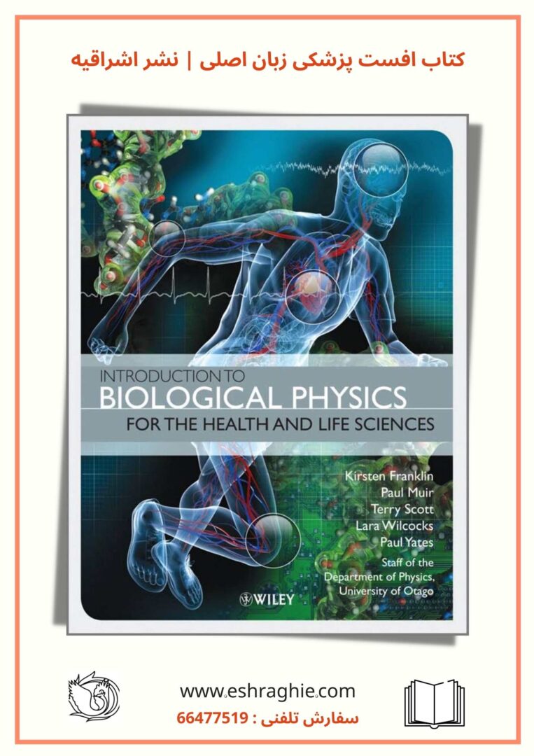 Introduction to Biological Physics for the Health and Life Sciences | 2019