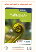 Mathematics For The IB Diploma – Analysis And Approaches 2020
