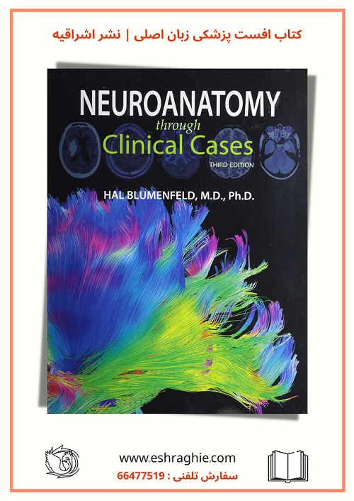 Neuroanatomy through Clinical Cases 3rd edition