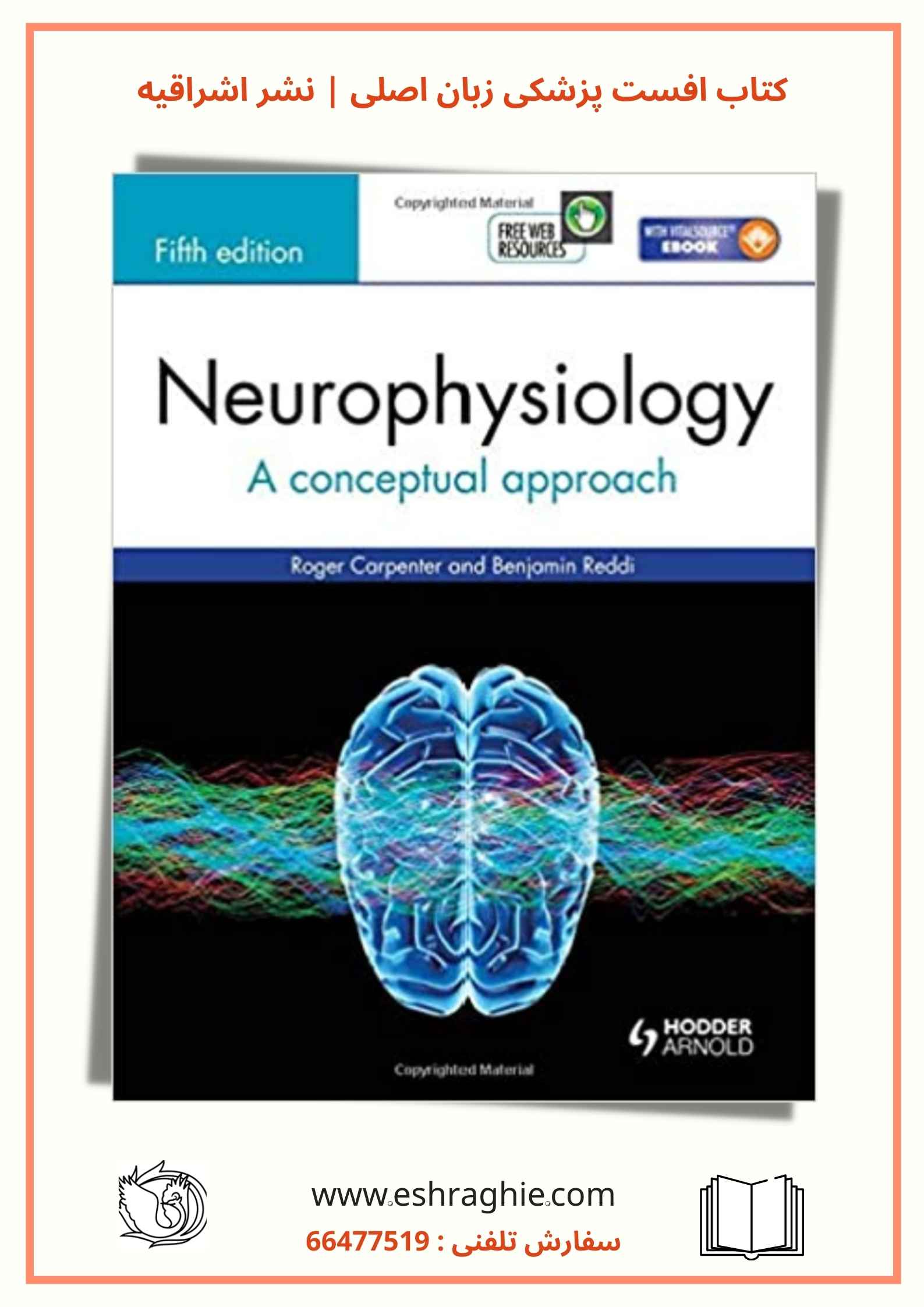 Neurophysiology : A Conceptual Approach | 5th Edition