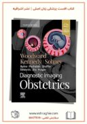 Diagnostic Imaging Obstetrics | 4th Edition | 2022