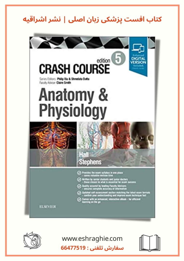 Crash Course Anatomy and Physiology 5th Edition | 2019