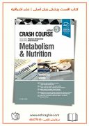 Crash Course Metabolism And Nutrition 5th Edition | 2019