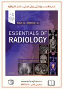 Essentials Of Radiology : 4th Edition | 2018