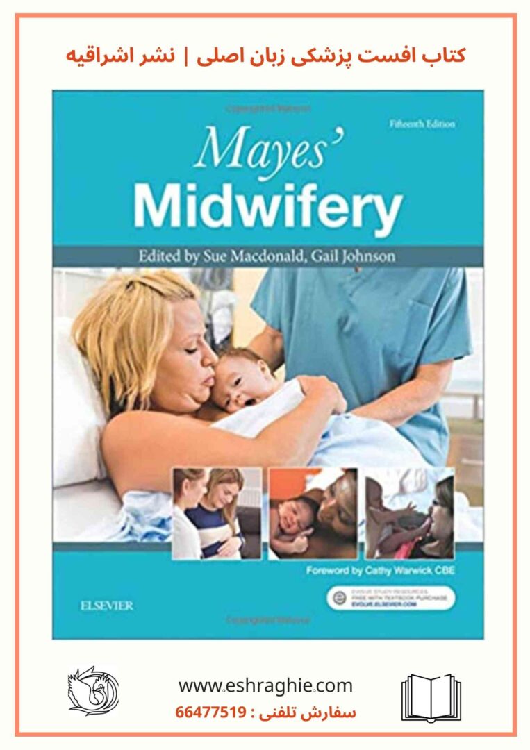 Mayes' Midwifery 15th Edition 2018