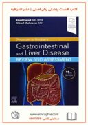 Sleisenger And Fordtran’s Gastrointestinal And Liver Disease Review And Assessment 2021