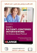 Smith’s Patient Centered Interviewing – An Evidence-Based Method | 2018