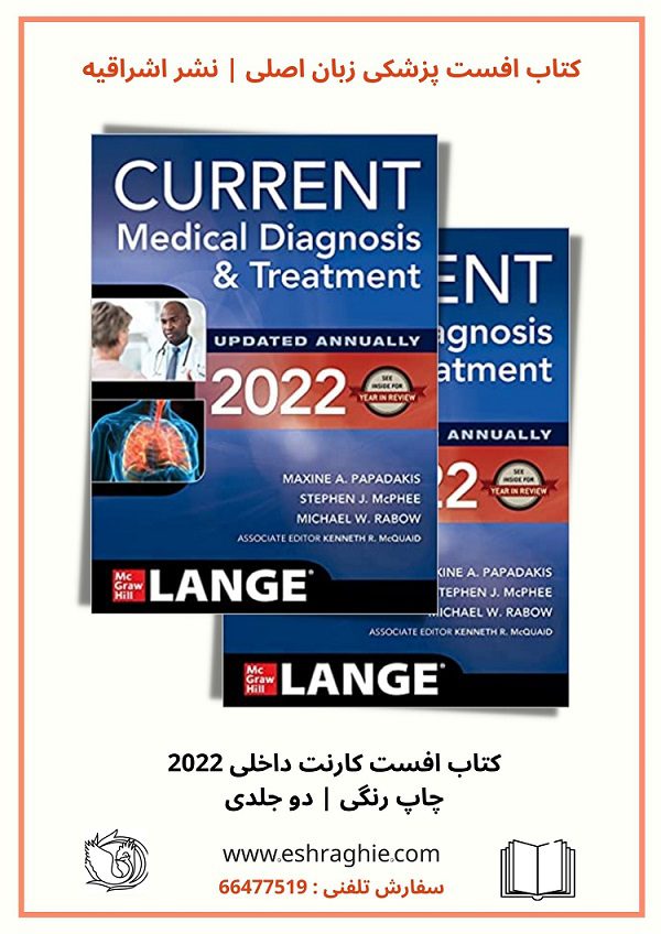 CURRENT Medical Diagnosis and Treatment 2022 61st Edition