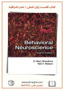 Behavioral Neuroscience 8th Edition