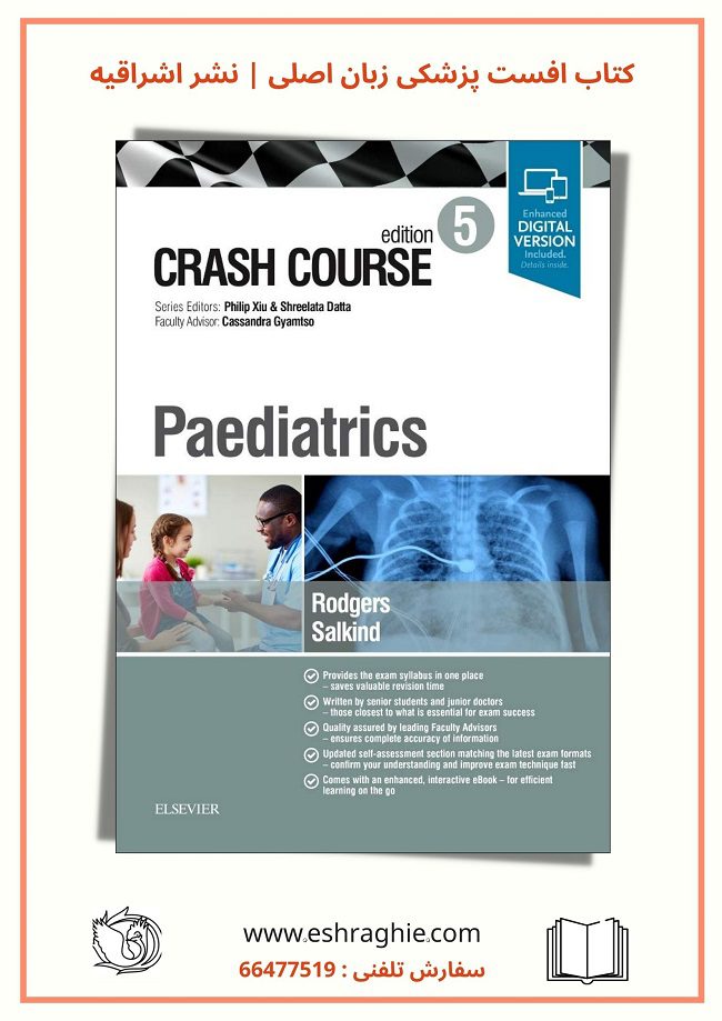 Crash Course Paediatrics 5th Edition