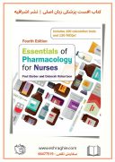 Essentials Of Pharmacology For Nurses | 4th Edition | 2020