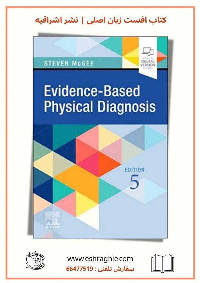 Evidence-Based Physical Diagnosis 5th Edition | 2022