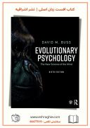Evolutionary Psychology The New Science Of The Mind | 2020