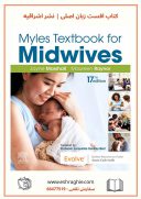 Myles Textbook For Midwives 2020 | مامایی مایلز