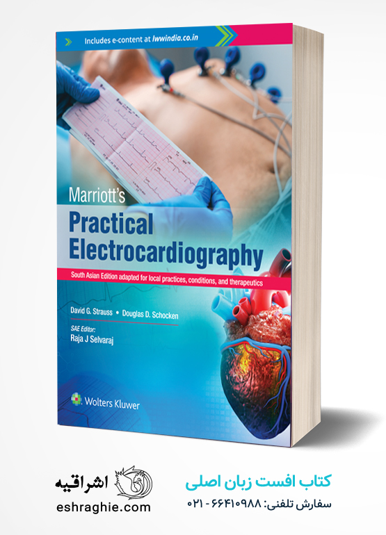 Marriott's Practical Electrocardiography 2021 کتاب افست زبان اصلی الکتروکاردیوگرافی عملی ماریوت