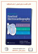 Marriott’s Practical Electrocardiography 2021
