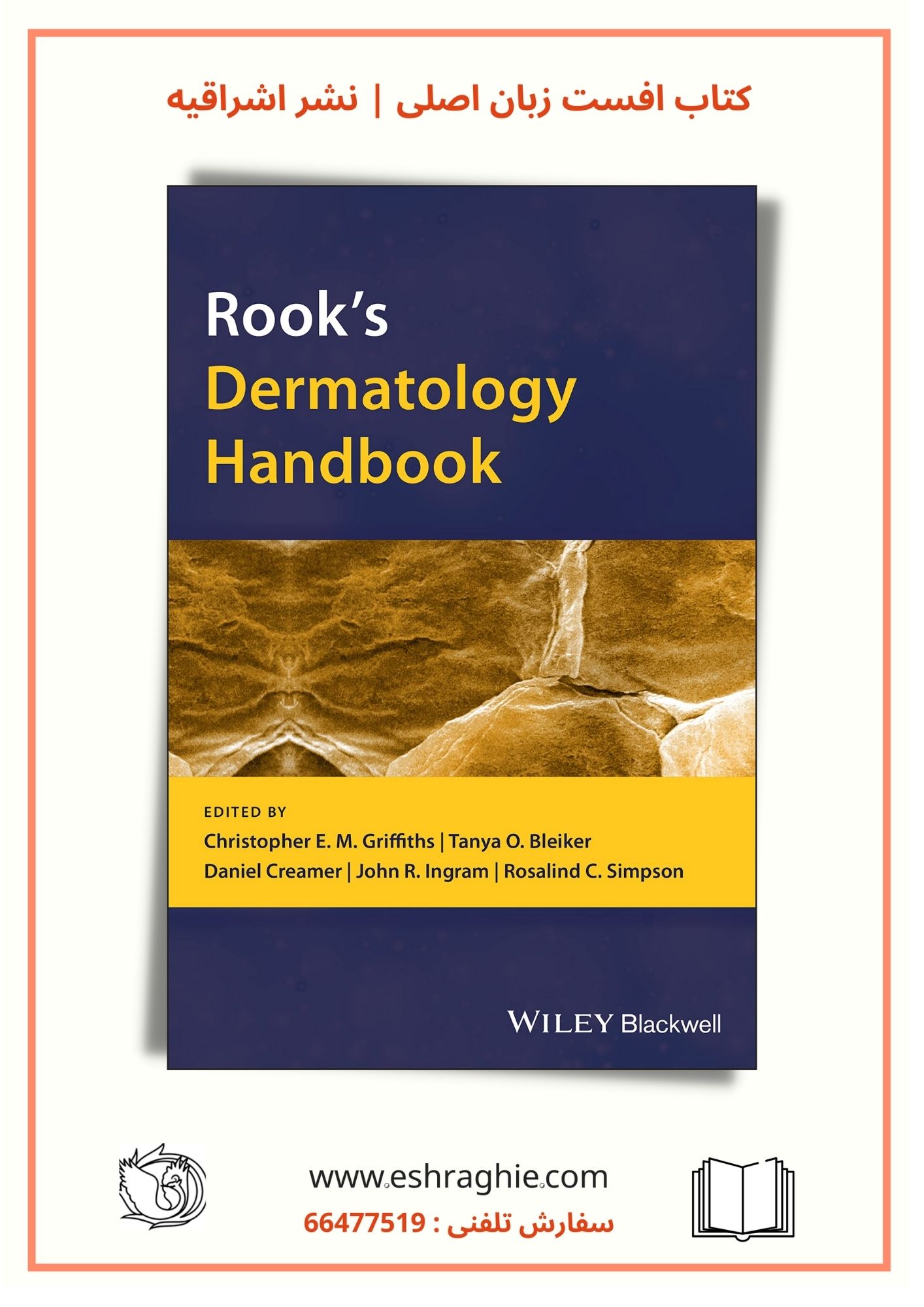 Rook's Dermatology Handbook 2022