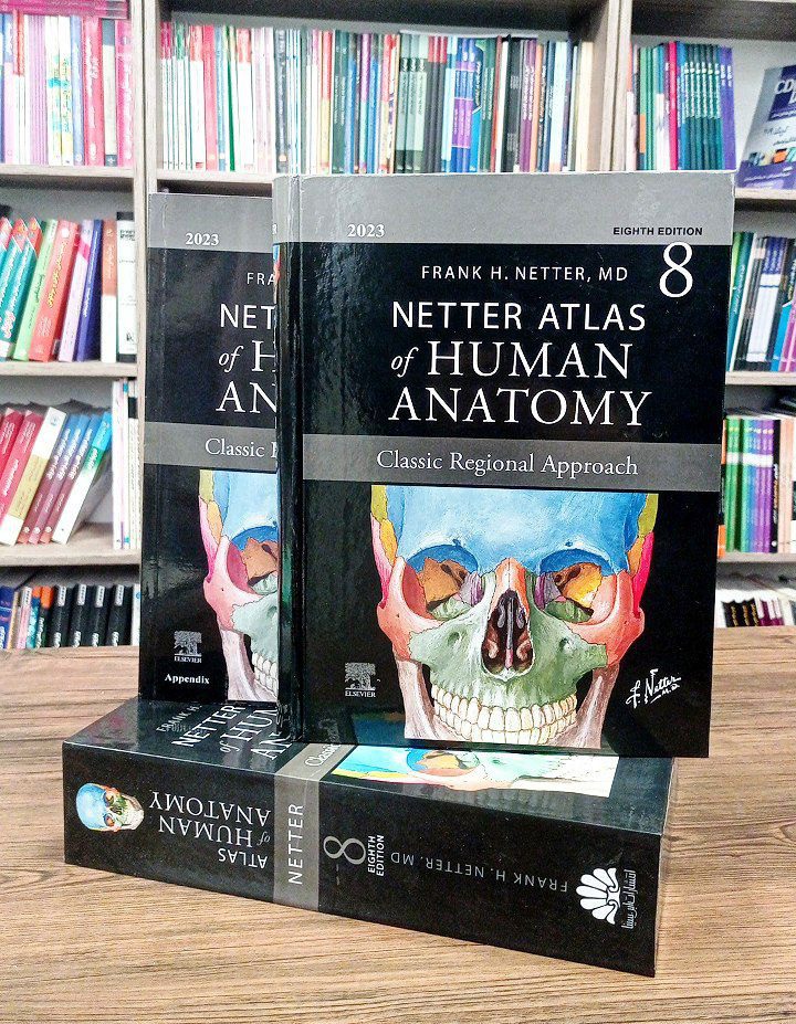 انواع جلد های Netter Atlas of Human Anatomy 8th Edition | اطلس آناتومی نتر 2023