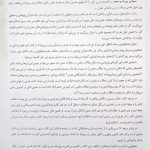 کتاب خون شناسی، انعقاد و طب انتقال خون هنری دیویدسون 2022