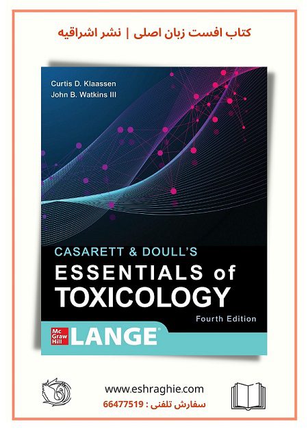 Casarett Essentials of Toxicology | کتاب سم شناسی کاسارت 2022