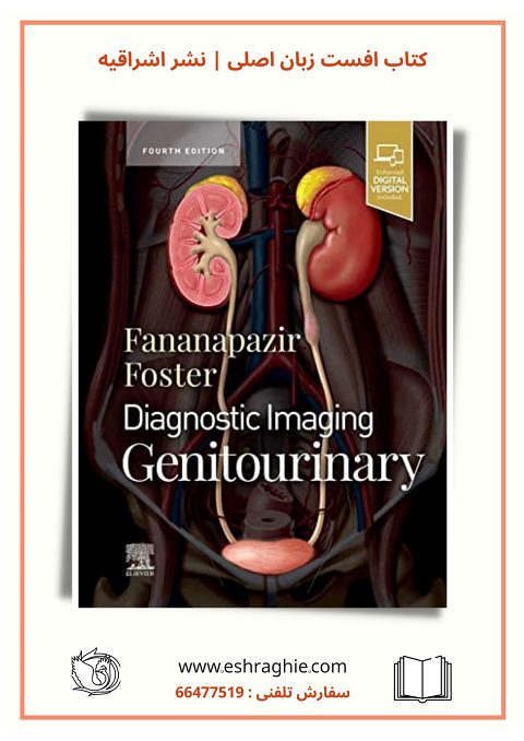 2022 | Diagnostic Imaging : Genitourinary 4th Edition