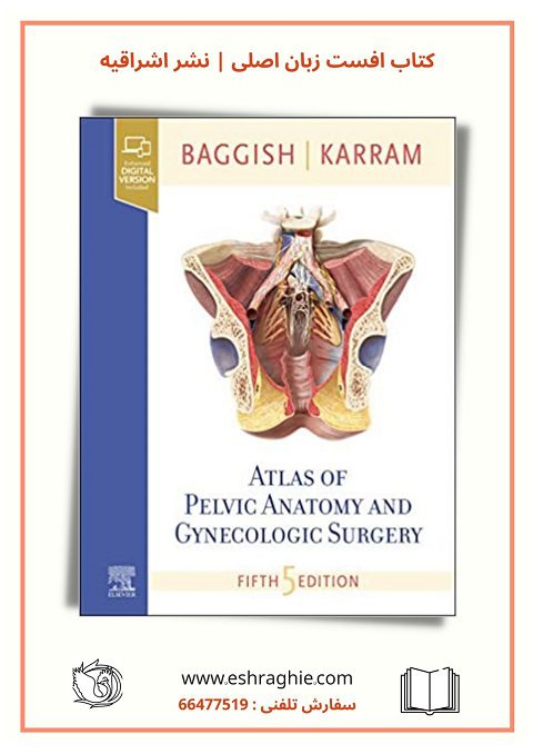 Atlas of Pelvic Anatomy and Gynecologic Surgery