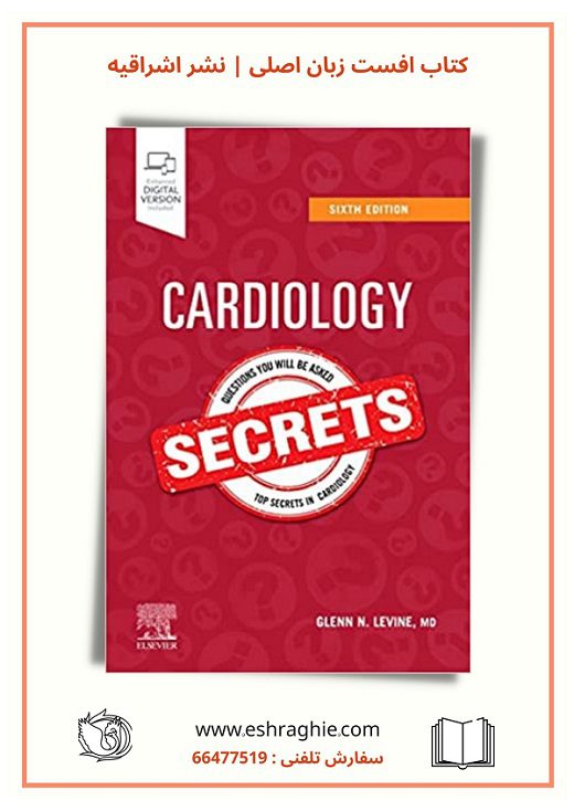 Cardiology Secrets 6th Edition | 2022