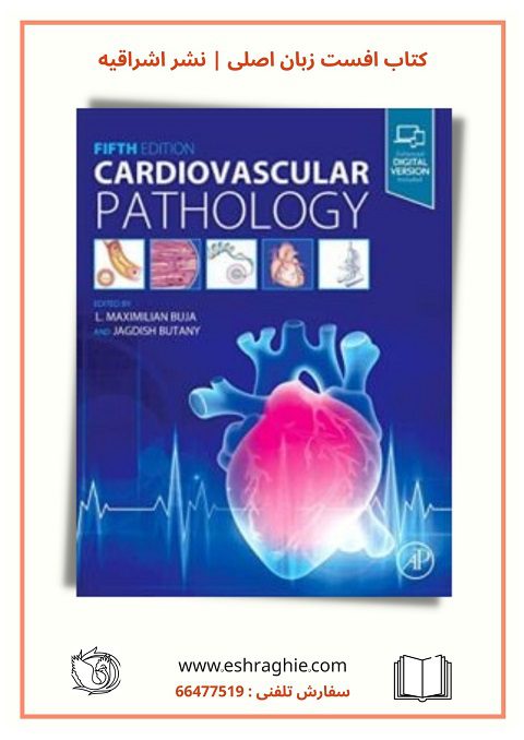 Cardiovascular Pathology 5th Edition | 2022