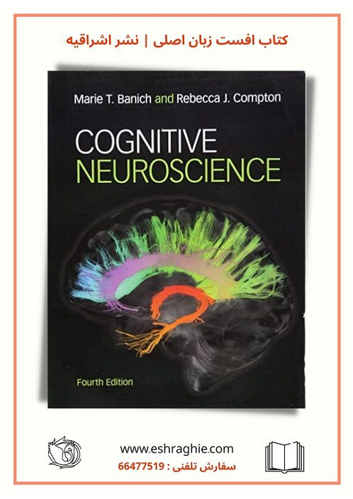 Cognitive Neuroscience 4th Edition | 2018