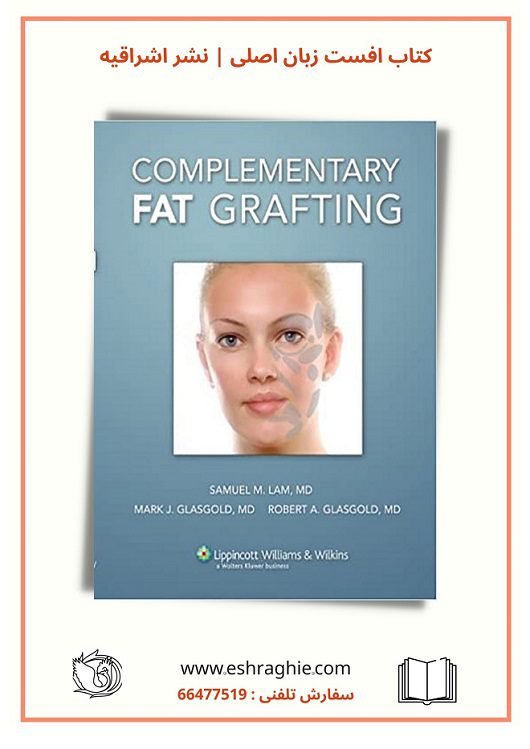 Complementary Fat Grafting 1st Edition