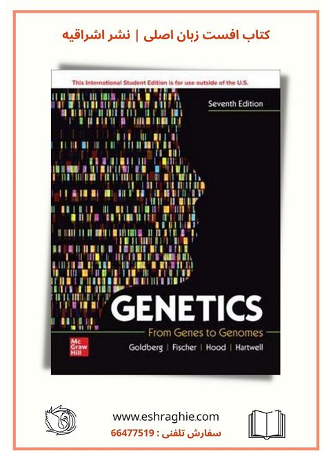 Genetics : From Genes to Genomes | 7th edition - 2021