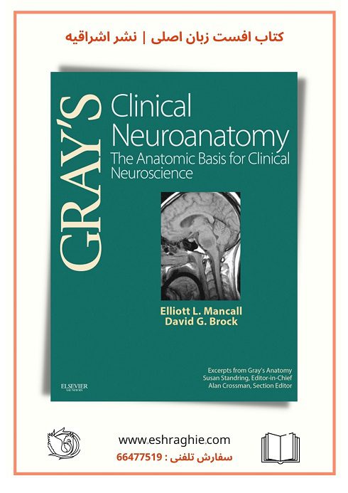 Gray's Clinical Neuroanatomy : The Anatomic Basis for Clinical Neuroscience | 2011